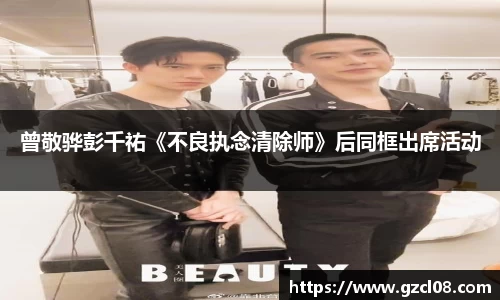 关键词3