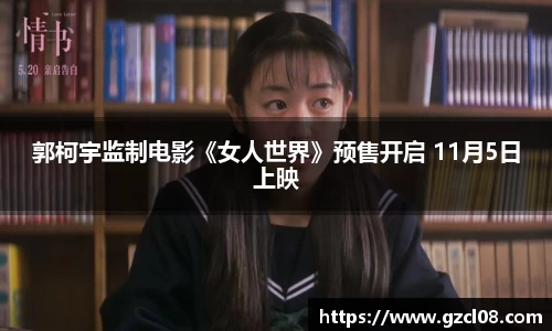关键词2