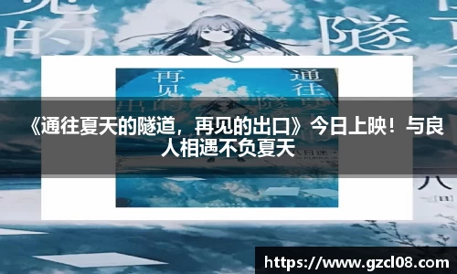 关键词2