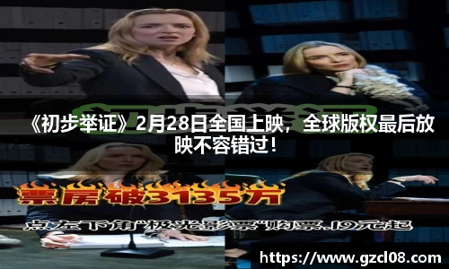 关键词2