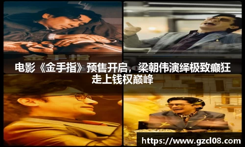 关键词4
