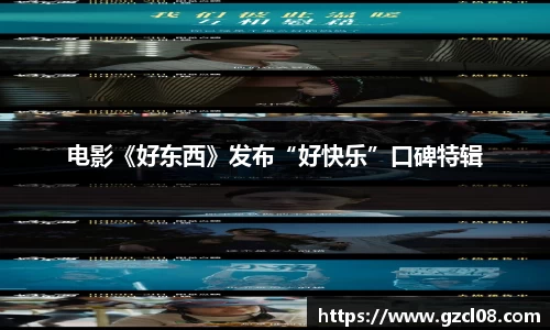 关键词4