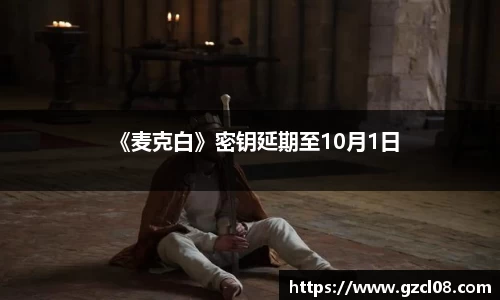 关键词2